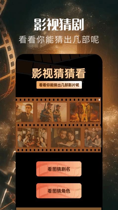 看剧吧(3)