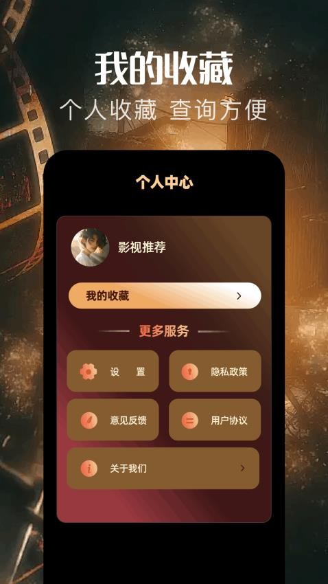 看剧吧(4)