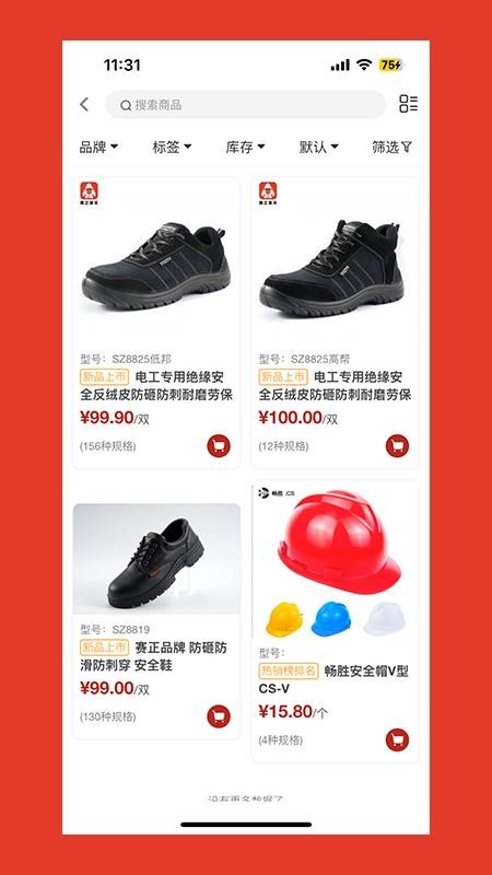 賽正慧采(1)