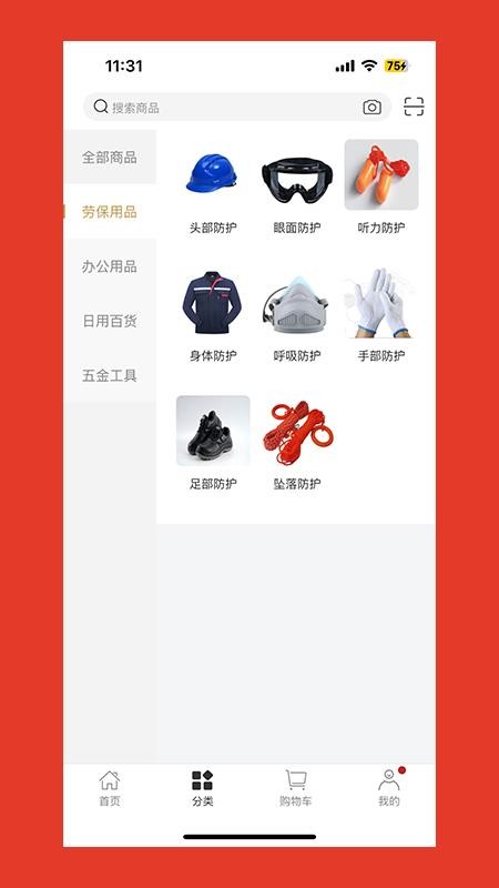 賽正慧采(3)
