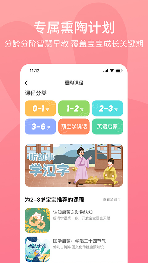 火火兔(4)