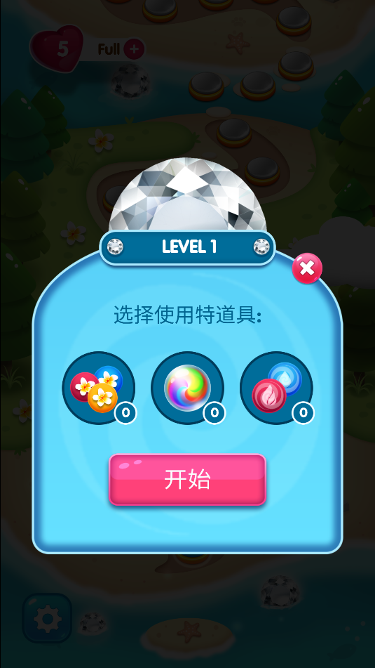 宝石消除物语(1)