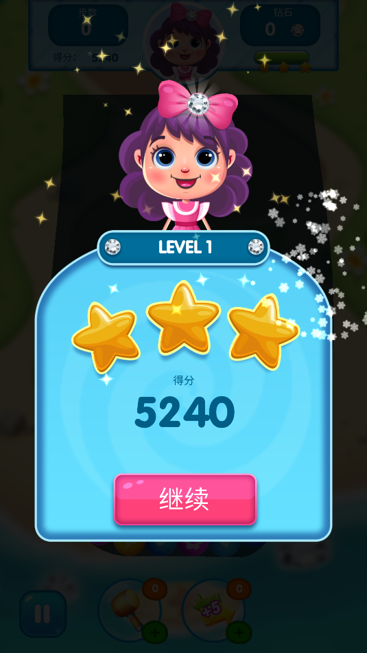 宝石消除物语(2)
