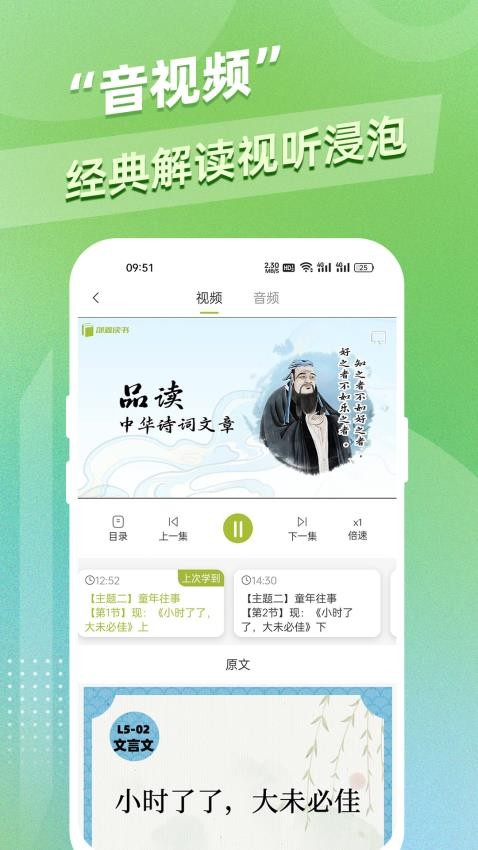 邵鑫读书(4)