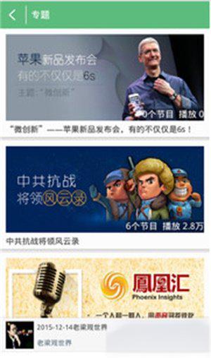 兔子听书(2)