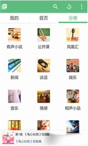 兔子听书(3)