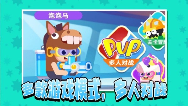 小姐姐玩水枪(1)