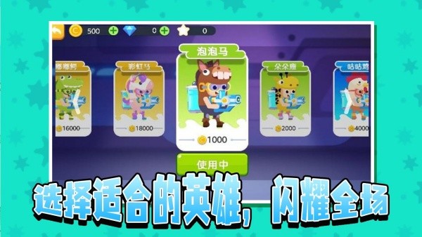 小姐姐玩水枪(2)