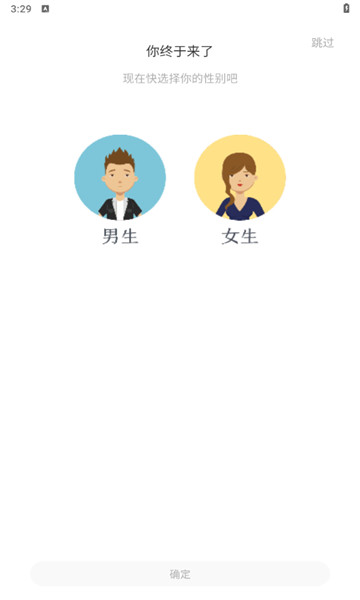 开心阅读器(3)