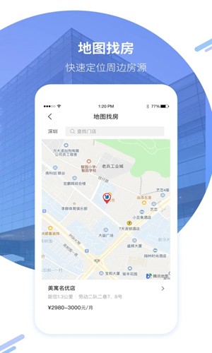 美寓(3)