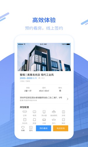 美寓(2)