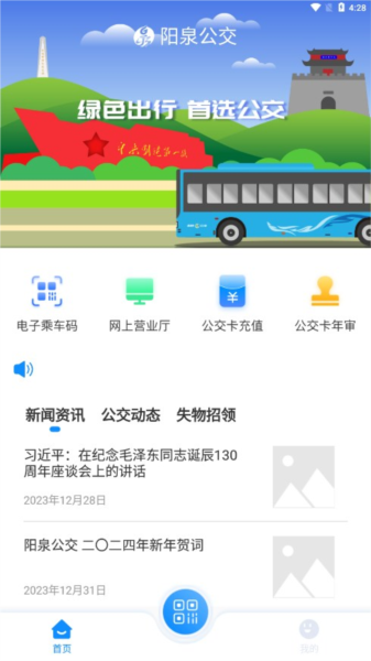 漾泉行(2)
