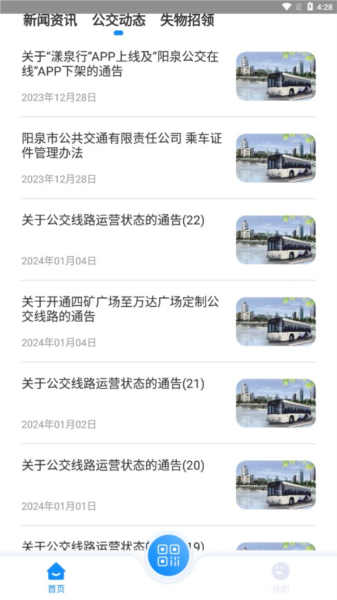 漾泉行(4)