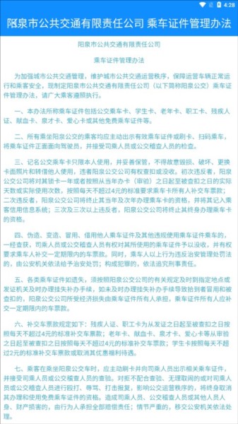 漾泉行(3)