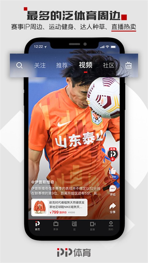 PP體育官方版(1)