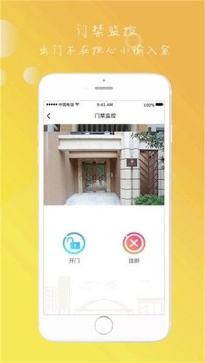 亿享社区(1)