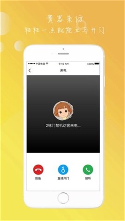 亿享社区(3)