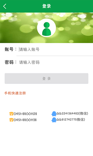 中國畜牧網(3)