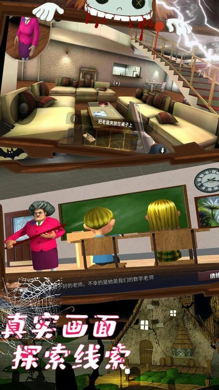 恐怖魔法師(3)