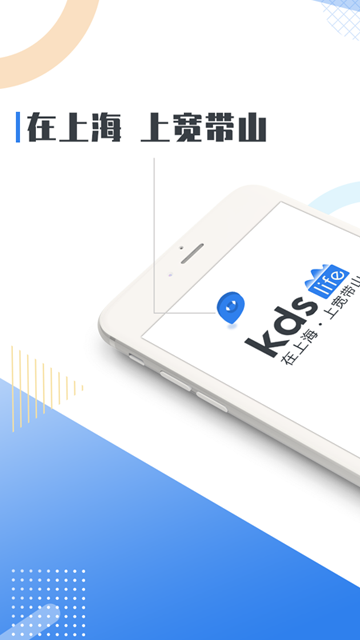 kds宽带山论坛(2)