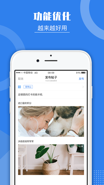 kds宽带山论坛(1)