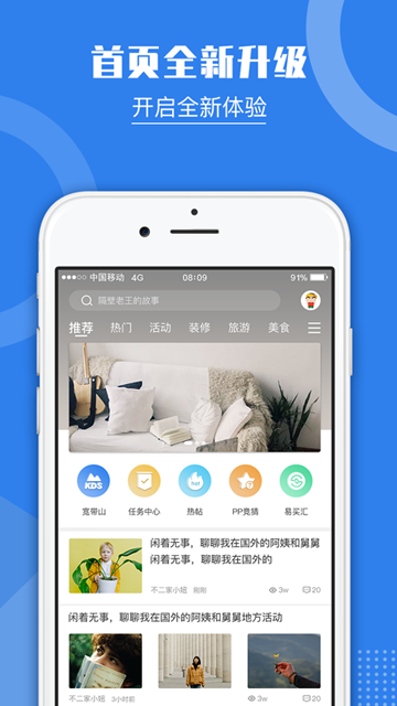 kds宽带山论坛(4)