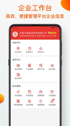 模切之家(5)