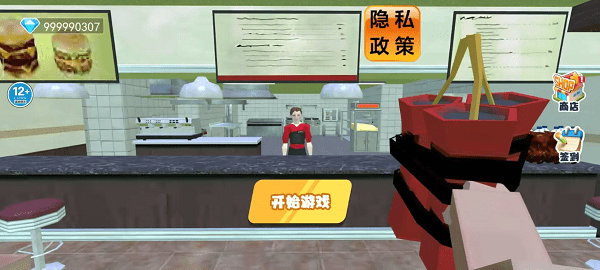 餐厅里的恐怖故事(3)