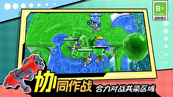 进化闯关大挑战(1)