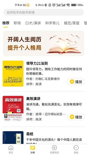 百战读书(1)