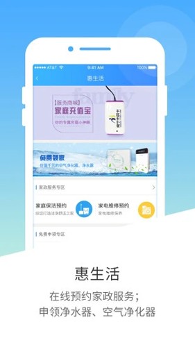 南宁市民卡(2)