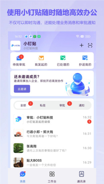 小釘貼(1)