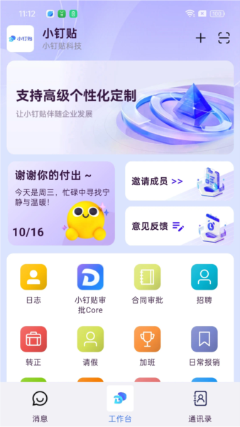 小釘貼(4)