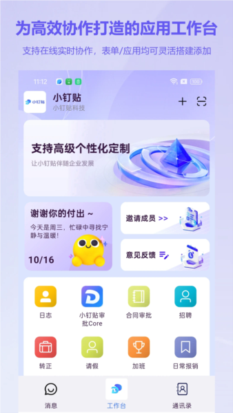 小釘貼(3)