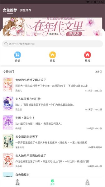 追小說(3)