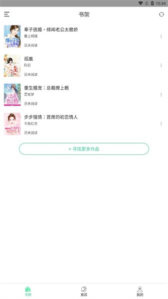追小說(1)