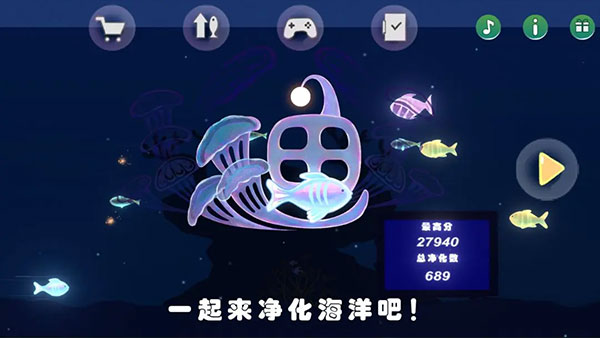 小鱼(3)