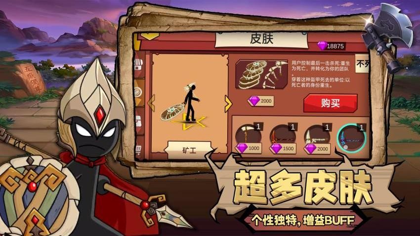 荣耀对决(2)