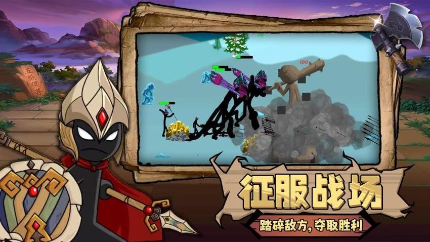 荣耀对决(1)