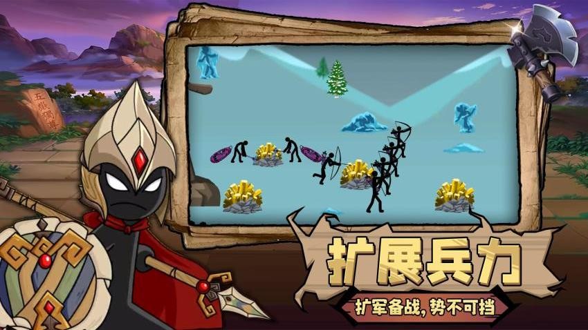 荣耀对决(3)