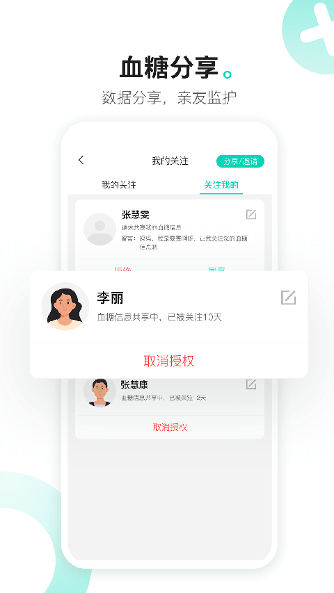 硅基动感(3)