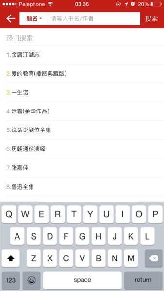 鸿雁悦读(3)