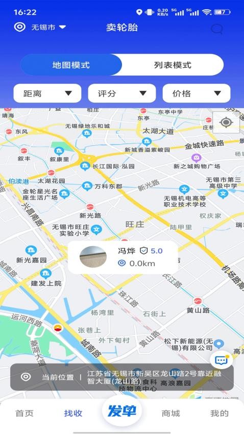 回轮网(3)