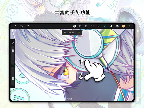 HiPaint(4)