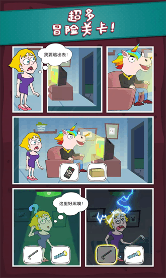 拯救女孩(3)