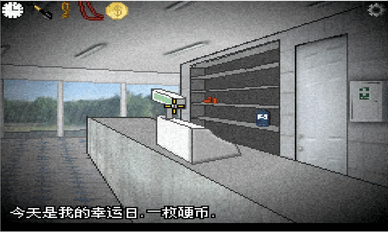 不要逃避2(4)