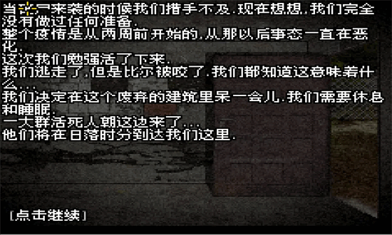 不要逃避2(3)
