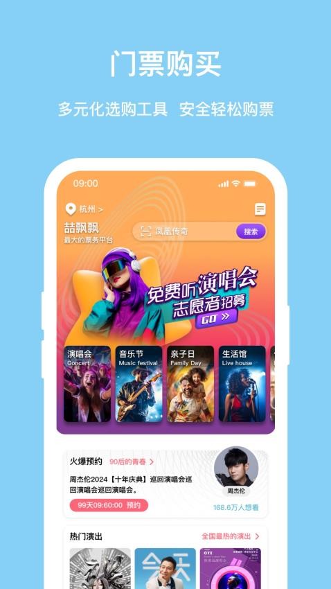 喆飘飘(1)