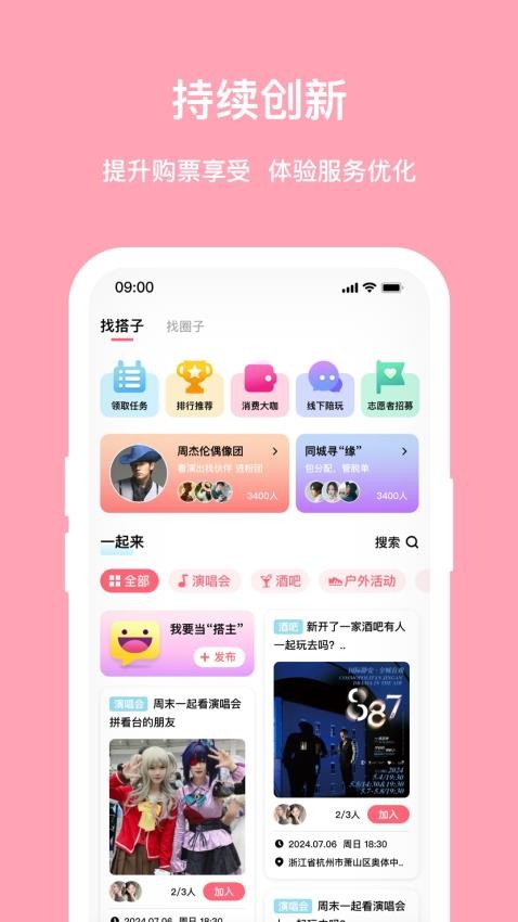 喆飘飘(3)