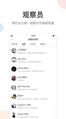 雨果网(3)